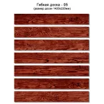 Гибкая доска